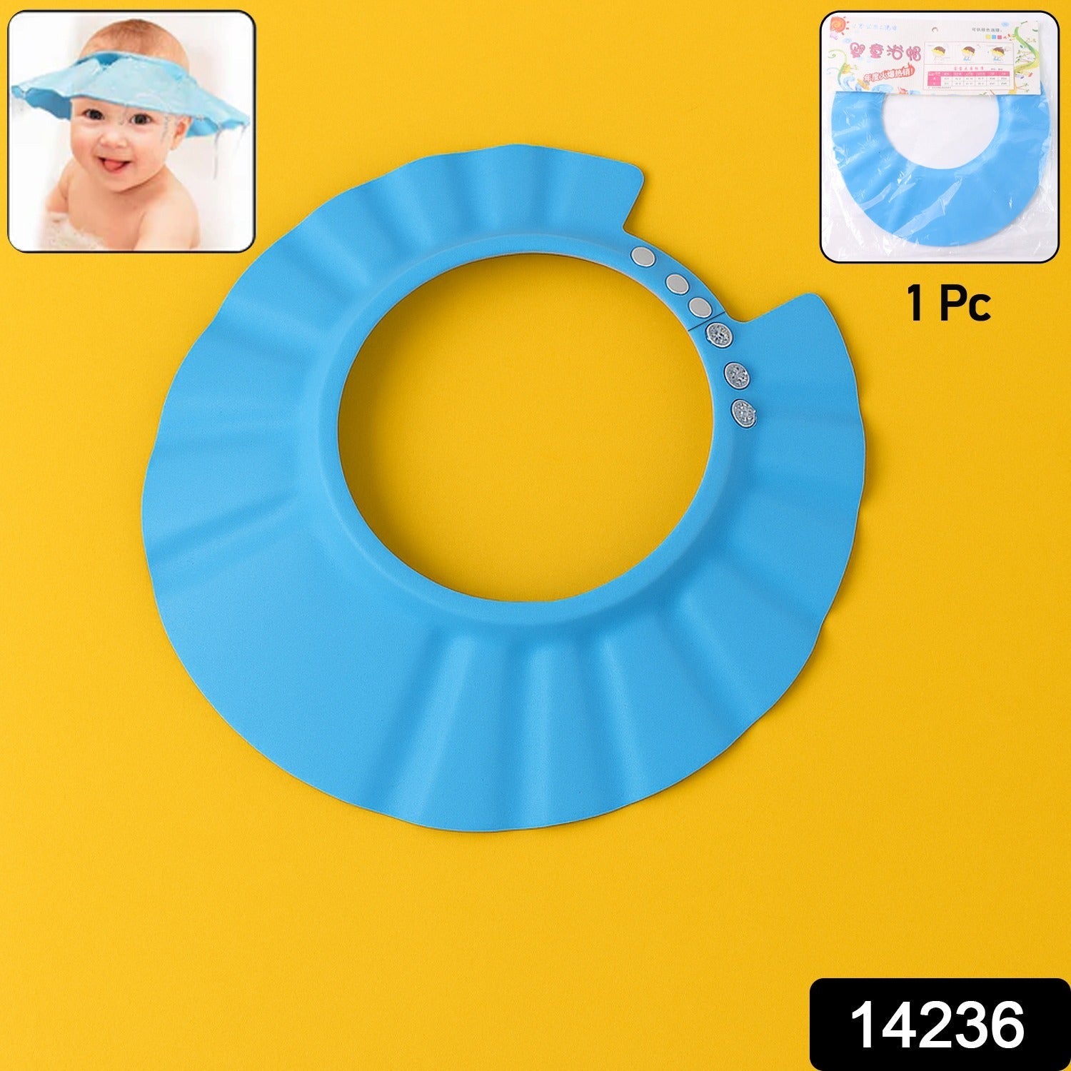 Baby Shampoo Shield Cap